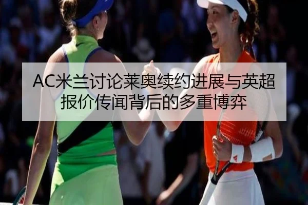img_1781301230828_3613_0_388.jpg（leyu）